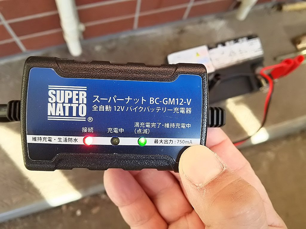 ヒントその９０ バッテリー充電器の選び方 バイクライフを ちょっとだけ 豊かにする100のヒント