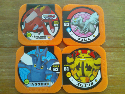 貰って集めて ポケモントレッタ そんな玩具 おもちゃ 収集ブログ