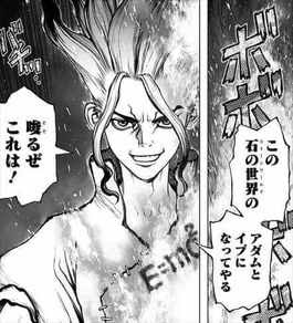 Dr Stone ドクターストーン 名言ランキング 投票 心に残る言葉の力