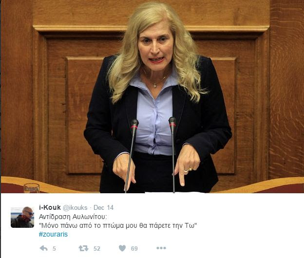 twitter-avlonitou-vs-zouraris