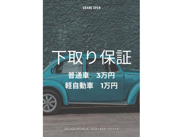 イマミル 函館店 北海道函館市中古車販売店