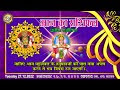 Aaj Ka Rashifal |27 December 2022 |Today Horoscope |Aries to Pisces |Advanced A2Z Solution Pvt .ltd