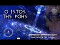  "ΙΕΡΟ ΕΛΛΑΝΙΟ ΔΡΩΜΕΝΟ ΤΗΣ ΑΝΑΓΕΝΝΗΣΗΣ ΤΟΥ ΕΛΛΗΝ ΑΝΘΡΩΠΟΥ - Ο ΠΑΝΙΕΡΟΣ ΓΕΝΝΑΘΛΟΣ"