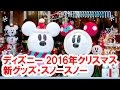 【印刷可能】 ディズニー ���ー 回り 方 2016 358316-ディ���ニーランド シー どっち 2021
