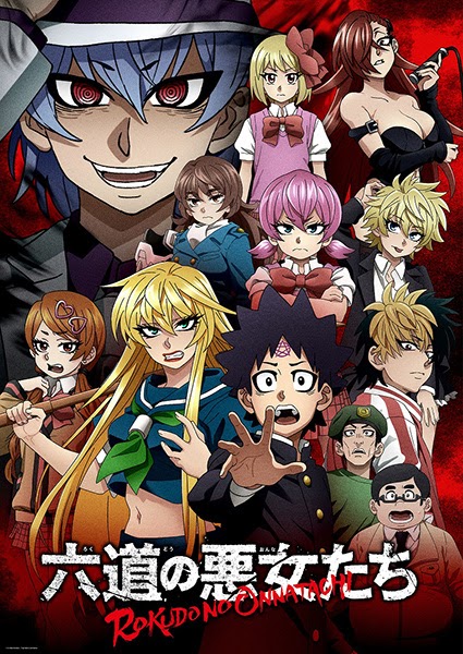 Rokudou no Onna-tachi 01/?? MP4 HD Ligero [720p] [Sub Español] [MF / MEGA] [Se Actualiza]