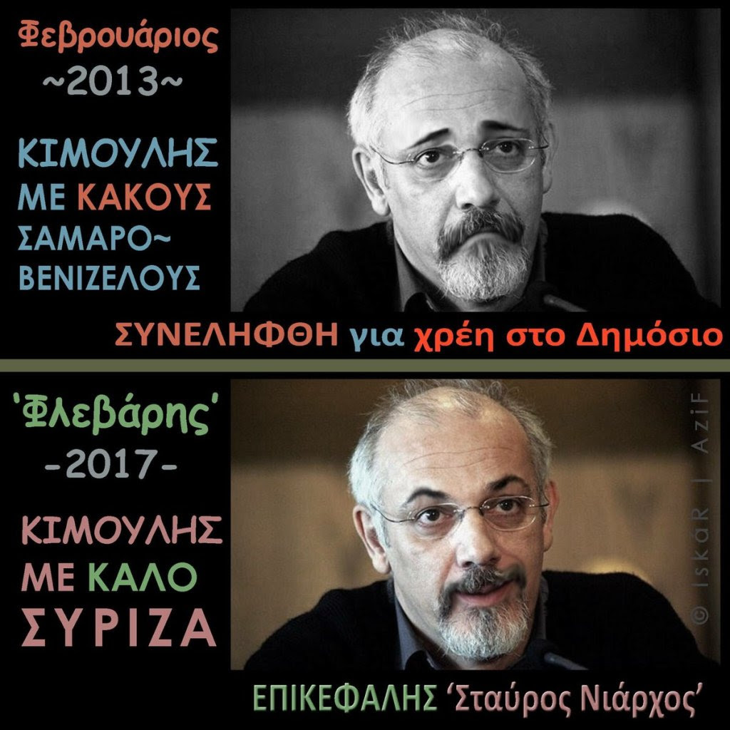 kimoulis 5