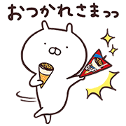 Line無料スタンプ うさまる ジャイアントコーン