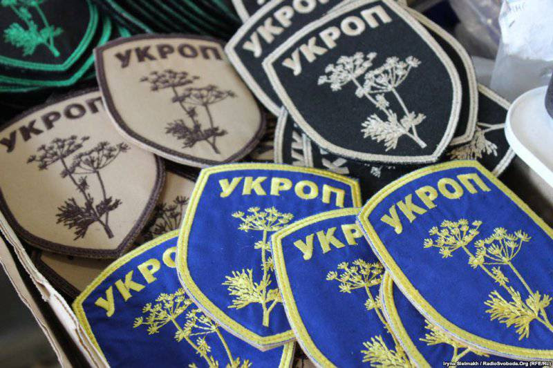 СТРАНА УКРОПИЯ