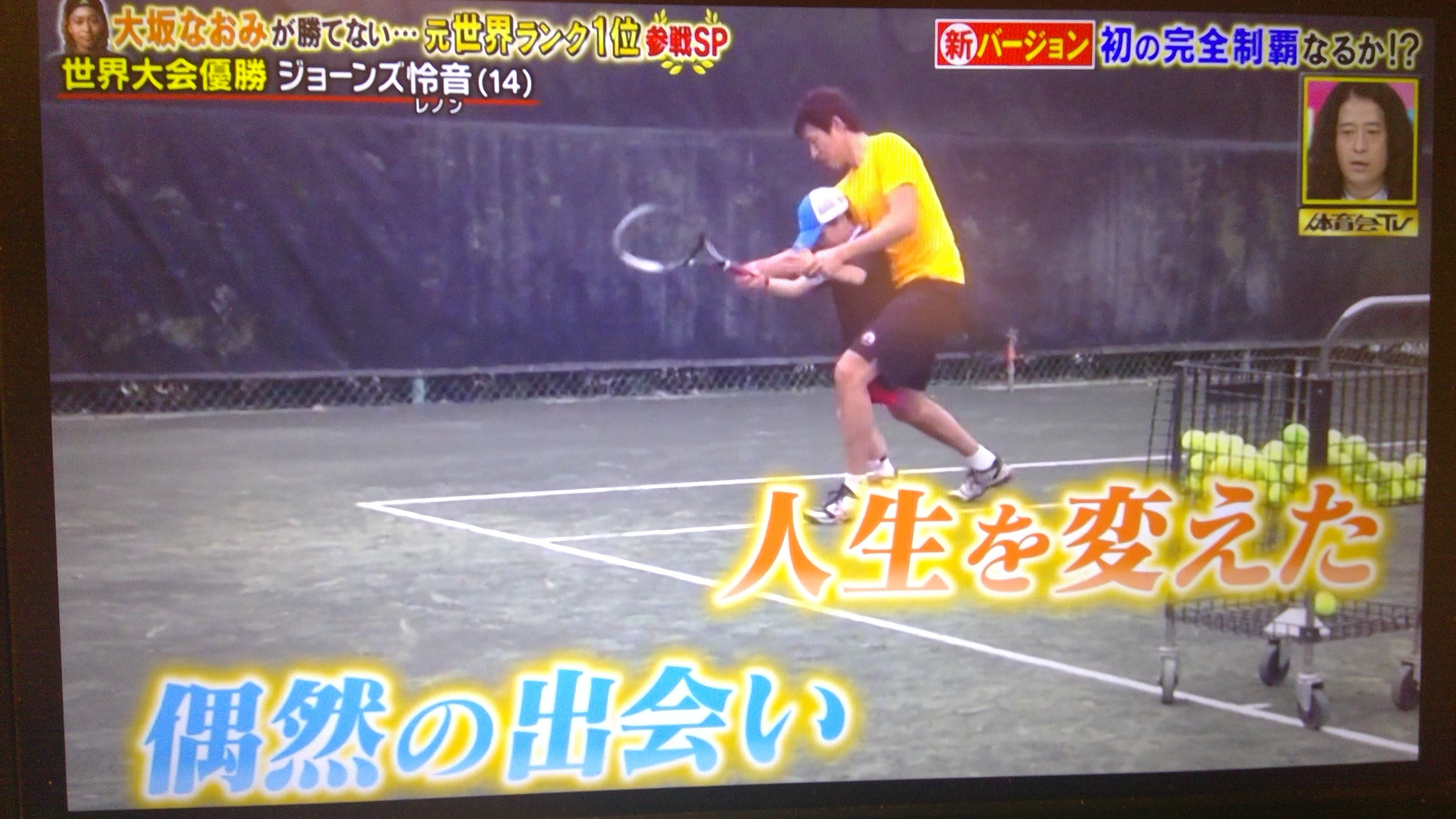 ジョーンズ怜音 レノン の戦績がスゴイ アカデミーはどこ 炎の体育会tv ニュースハイ