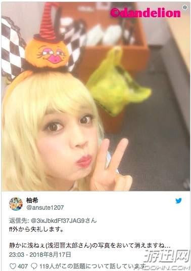女装大佬 都这么可爱的吗 日本男性声优女装照曝光 雪花新闻