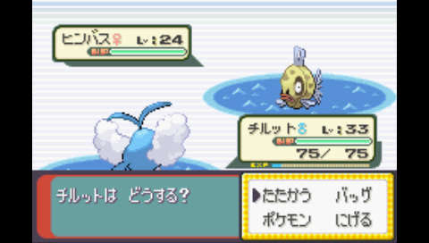 あきひ の部屋 ポケモンエメラルド