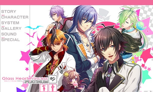 ぶっ飛び残念男子たちとの恋愛のその後は 新キャラも気になる乙女ゲーム Glass Heart Princess Platinum オタ女