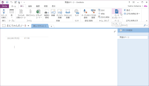 イメージ