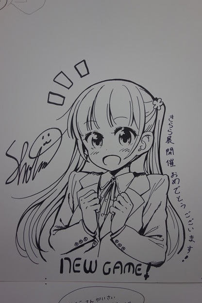 New Game 得能正太郎先生 あおっち サイン入りイラスト 写真共有サイト フォト蔵