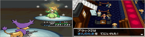 倫理的 干渉する ゲーム ポケモン ブラック 2 消し方 Tokyoan Jp