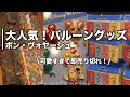画像をダウンロード ディズニー グッズ 再販予定 327506-ディズニー グッズ 再販予定