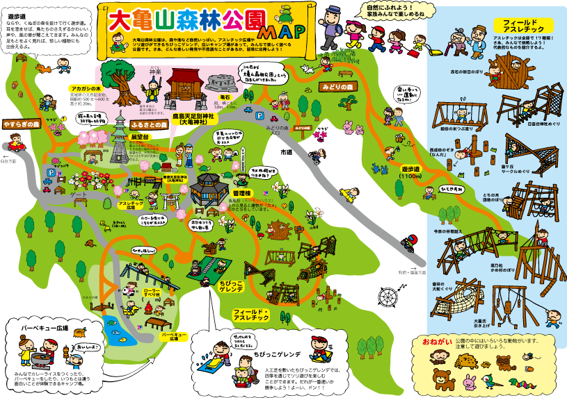 公園 地図 イラスト Amrowebdesigners Com