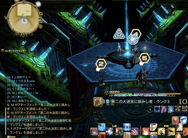 新生ff14 野良pt向け バハムート侵攻編３層を終えて感想 準備編 リンゾウ的ff11 新生ff14感想文