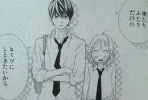 ストロボエッジ ネタバレ最終回10巻の展開とは 漫画ネタバレ無料全巻navi