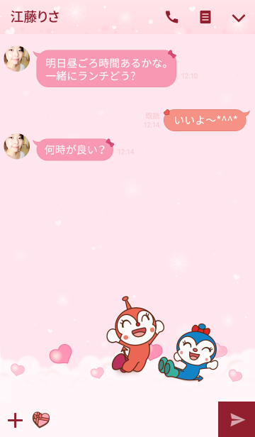 ドキンちゃん コキンちゃん ラブリー Line着せかえ 360円