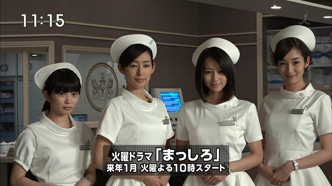 堀北真希 志田未来 高梨臨 木村多江のナース姿解禁 Tbsドラマ まっしろ 新キャスト発表 ガールズちゃんねる Girls Channel