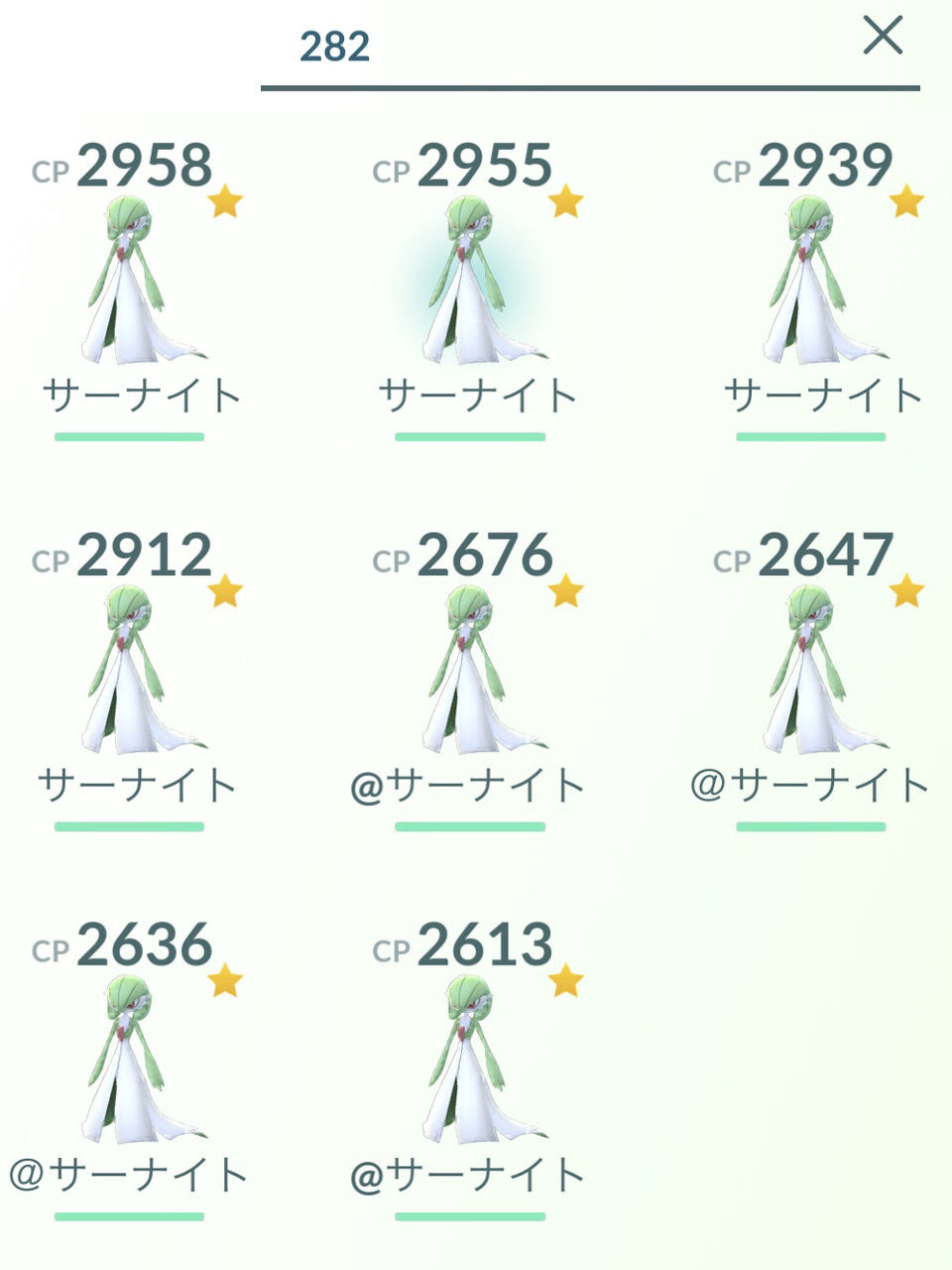 ポケモンgo サーナイト好きは他のポケモン愛好家とは毛並みが違う ポケモンgo攻略まとめもり