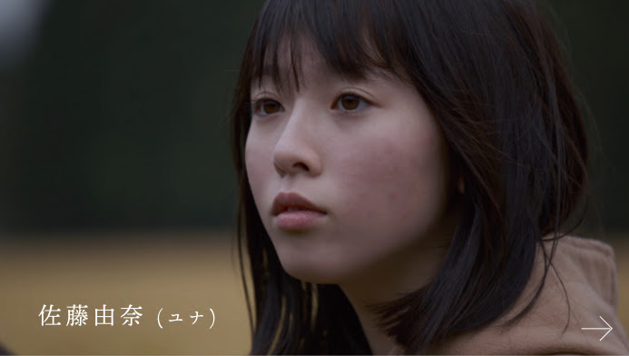 映画 もち 公式サイト