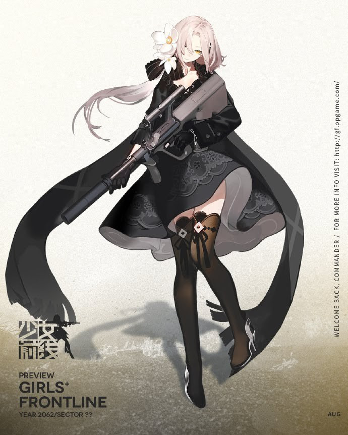 ドルフロ 悲報 持ってるエアガン誰一人としてドルフロにいないの寂しい Augは日本未実装なだけ ドールズフロントライン 攻略まとめ隊