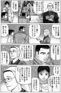 カットリク そばもん ニッポン蕎麦行脚 いまさら日記