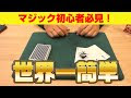 【人気ダウンロード！】 誰でもできる 919484