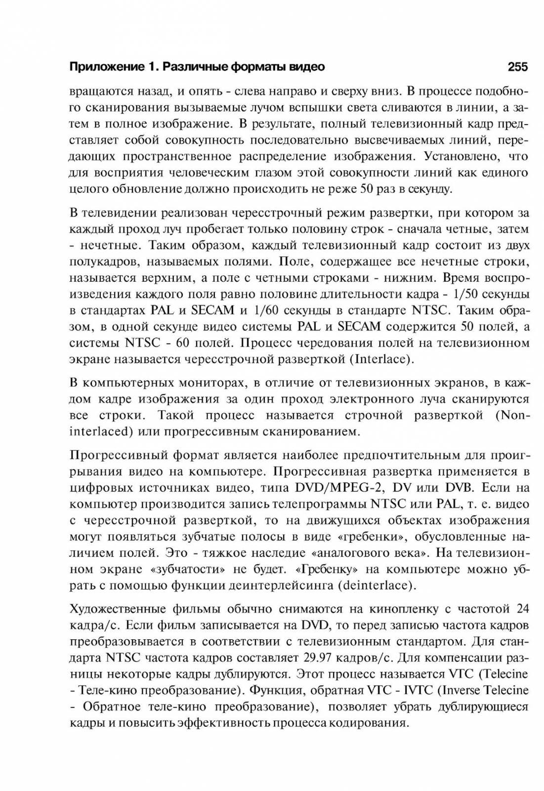 http://redaktori-uroki.3dn.ru/_ph/14/214964088.jpg