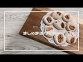 ++ 50 ++ 可愛い マシュマロ クッキー 305981
