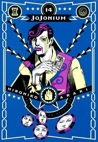 表紙はダンディーなダニエル J ダービー Jojonium ジョジョニウム 14巻 14年12月4日発売ッ ｊｏｊｏ ジョジョの奇妙なニュース