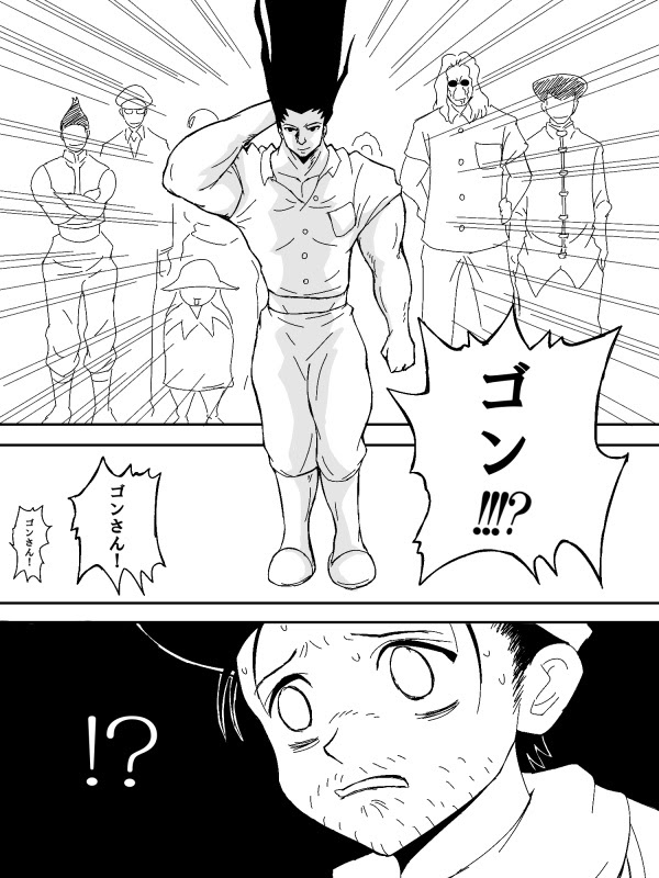 くず鉄作りの海