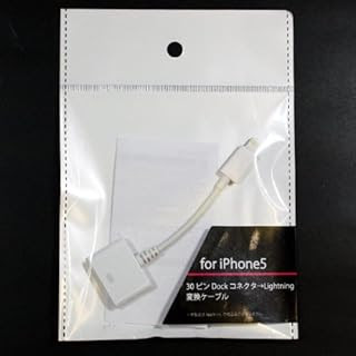 30pin Dockコネクタ Lightningコネクタ変換ケーブル Ipod Ipad Iphoneのすべて