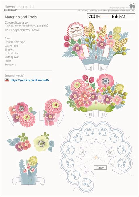  flower basket 3d pop up card style3dcard pattern 1 pop up card