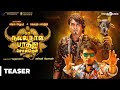 Oru Nalla Naal Paathu Solren Teaser | Vijay Sethupathi, Gautham Karthik ...