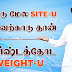 ரோட்டு மேல Site-u  பழவேற்காடு தான் அதிர்ஷ்டத்தோட Weight-u