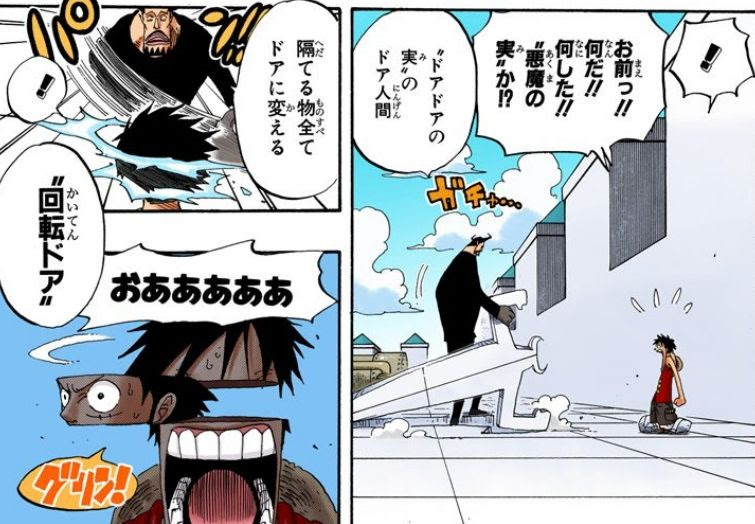 ワンピース 六式であった指銃に憧れて指鍛えてたらスイカくらいなら穴開けられるようになったwwww 海賊王に俺はなる ルフィの冒険 One Piece
