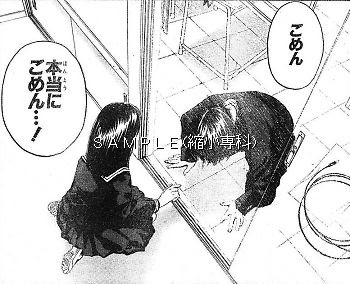 いちご100 第153話 わかってたのに こーゆーのを観たり聴いたり読んだりしてるッ