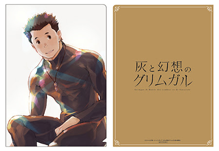 News丨tvアニメ 灰と幻想のグリムガル 公式サイト