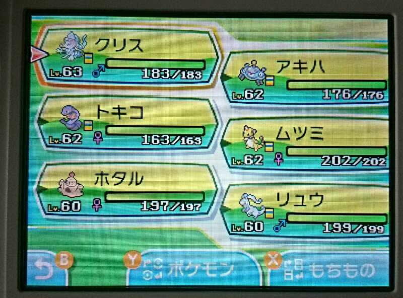 ポケモンumプレイ記録 めざしワールド