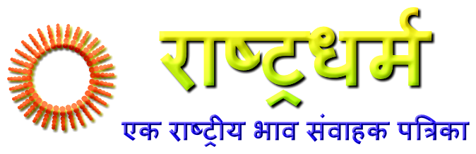 RASTRDHARM
