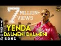Yenda (Dalmeni Dalmeni) - feat. Dwayne Bravo | Gaana Bala, Naveen Madhav...