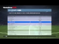 【ベストコレクション】 ウイニング イレブン 2016 選手 データ 248648