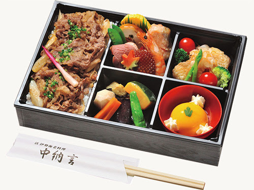 お値打ち弁当 老舗の味をお値打ち価格で 中納言の大阪 関西 神戸の高級仕出し弁当宅配