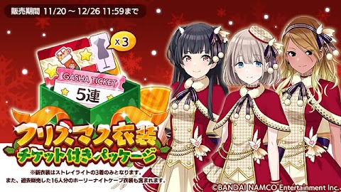ロッテ チケット 発売 日 2019
