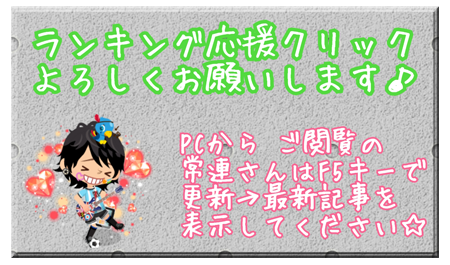 かっこいい邦楽ギターフレーズ Tab譜 動画集