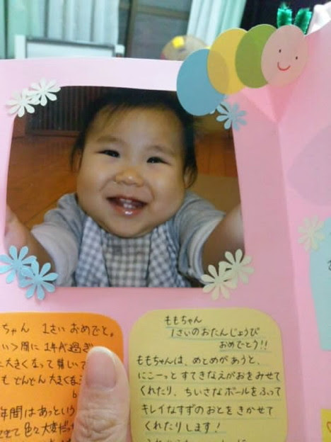 今日保育園で誕生日カードを貰った 手作りでこってる りんごの観音 写真共有サイト フォト蔵