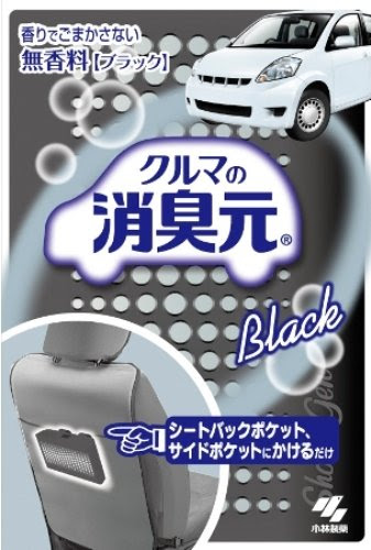 オートバックスが選ぶ女性に人気の商品ランキング 消臭剤編 車の大辞典cacaca